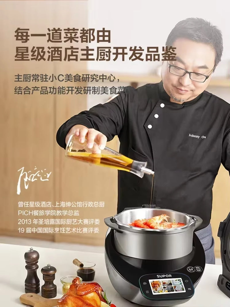 220V SUPOR Small C Master Chef Machine Smart Stir Fry Kochroboter Multifunktions-Automatikküchengerät A