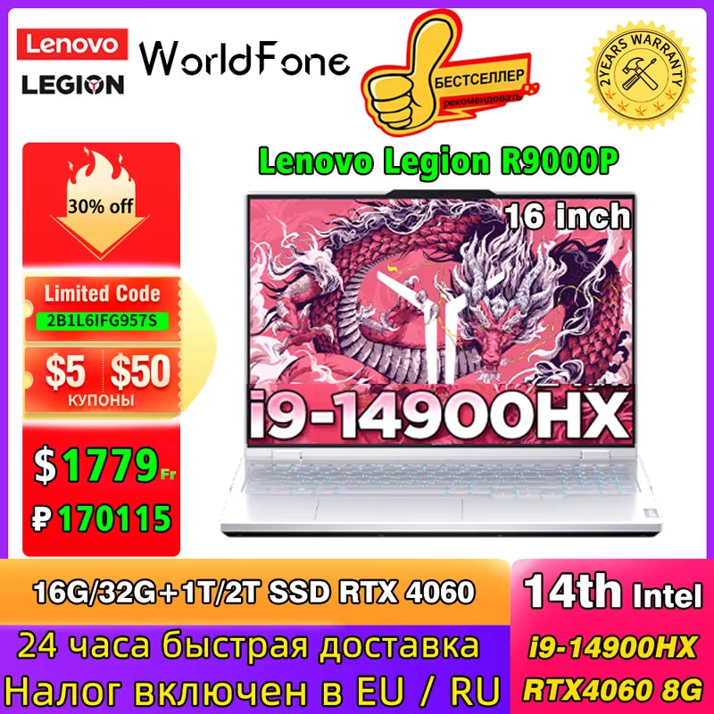 Lenovo LEGION Y9000P 2024 Gaming E-Sports Laptop RTX 4060 8G Intel I9-14900Hx 16/32/64G 1/2/4T SSD 2,5K 240Hz 16" Bildschirm Notebook