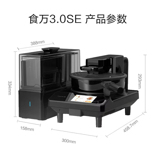 Tianke Intelligente Koch Maschine Lebensmittel Wan 3,0 Pro Haushalt Automatische Koch Maschine Koch Roboter Automatisch